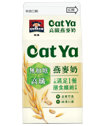 桂格OatYa高纖燕麥奶